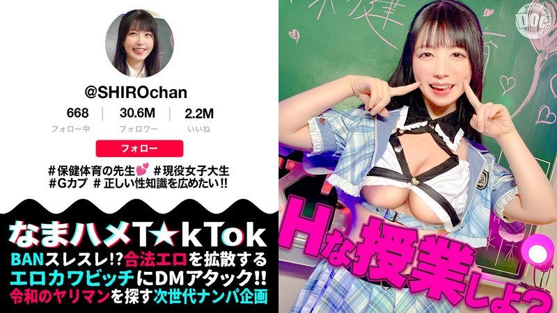 [UNCENSORED-LEAK] MAAN-1081 [Sensitive, fluffy marshmallow body] A health and physical education teacher uses her body to demonstrate sex education! She rubs her soft breasts and inserts them raw into her tight pussy! Her charming, smiling face is so cute